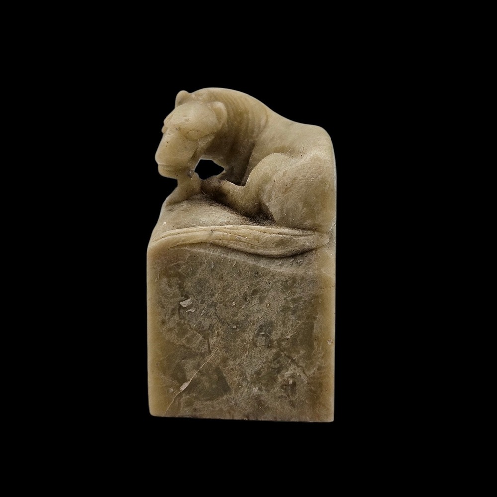 VTG Chinese Lion Seal Name Stamp Carved Soapstone Chop Personalized SHARON Used